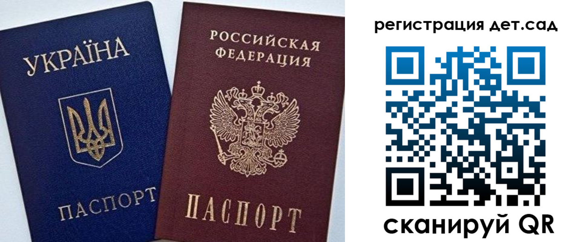 временная регистрация надежно в Балашихе